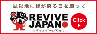 REVIVE JAPAN